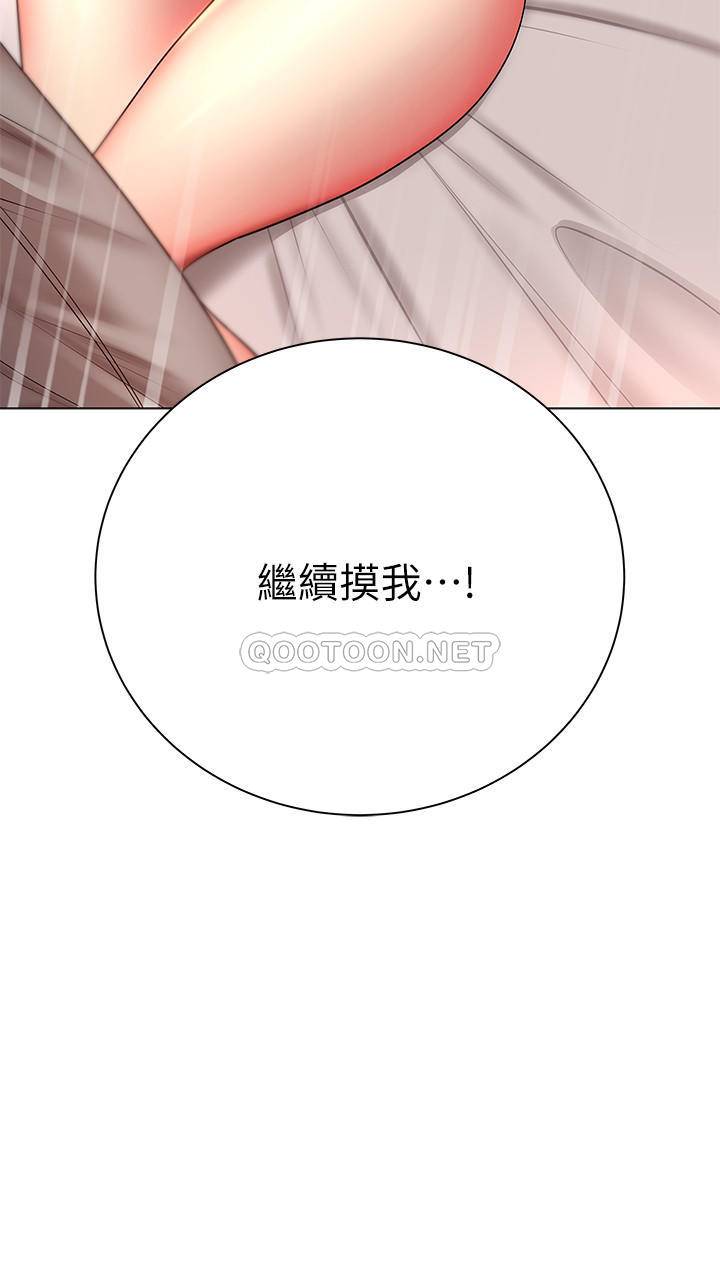 [韩国漫画] 超市的漂亮姐姐 剧情,职场#[29P]-2