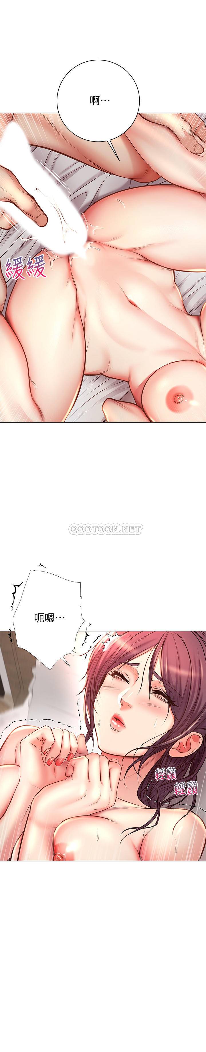 [韩国漫画] 超市的漂亮姐姐 剧情,职场#[29P]-24
