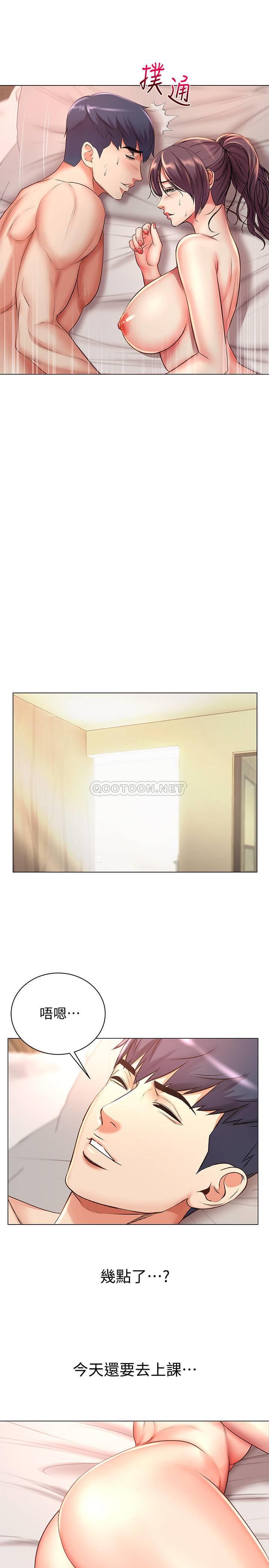 [韩国漫画] 超市的漂亮姐姐 剧情,职场#[32P]-21