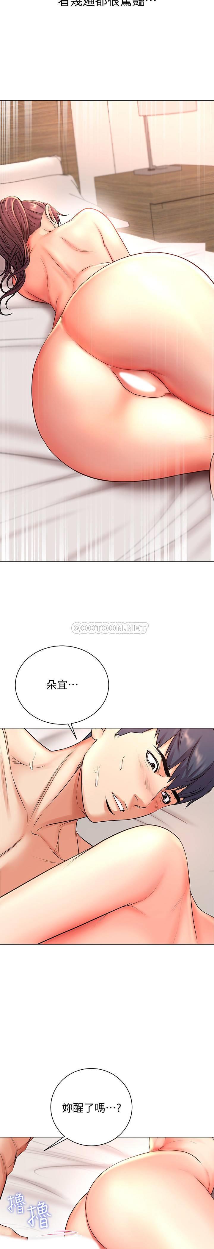 [韩国漫画] 超市的漂亮姐姐 剧情,职场#[32P]-23