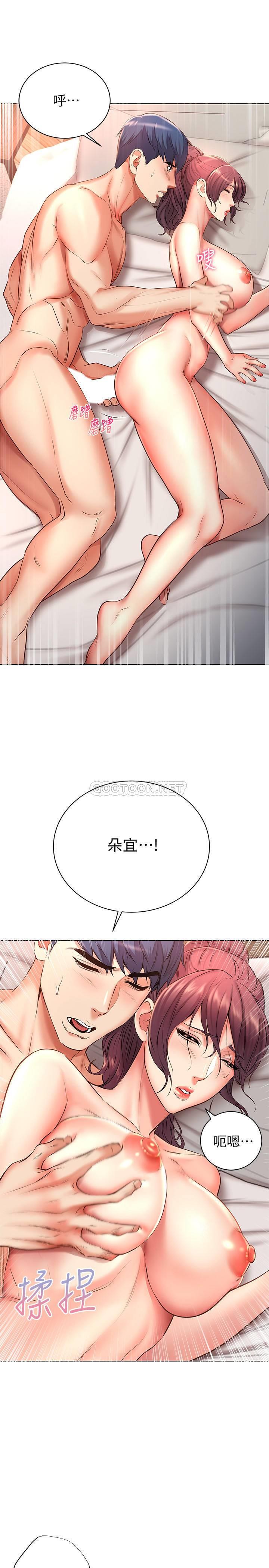 [韩国漫画] 超市的漂亮姐姐 剧情,职场#[32P]-25