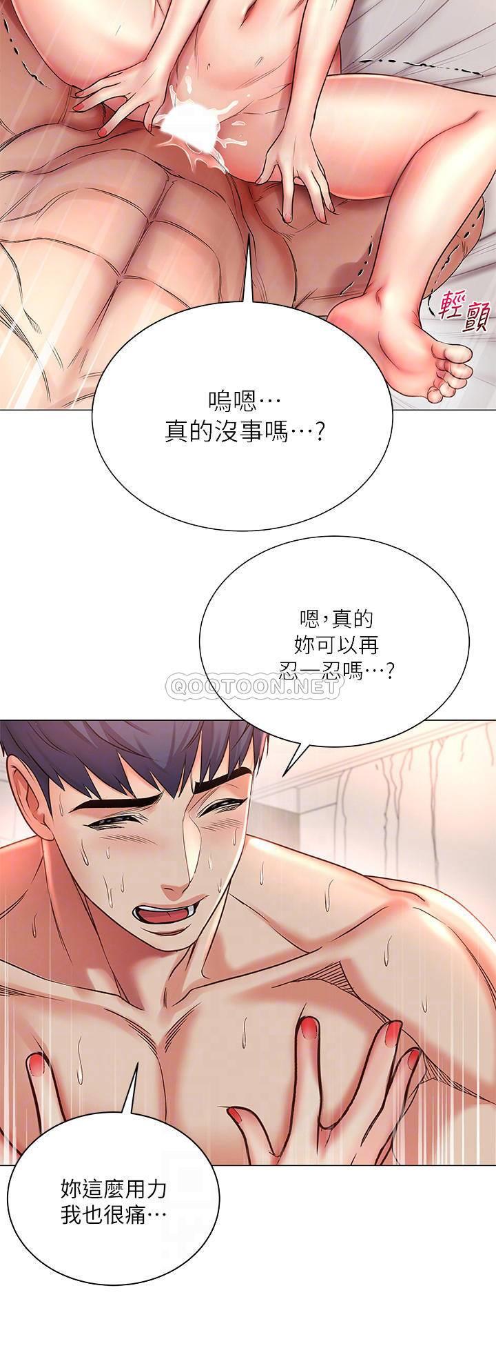 [韩国漫画] 超市的漂亮姐姐 剧情,职场#[32P]-4