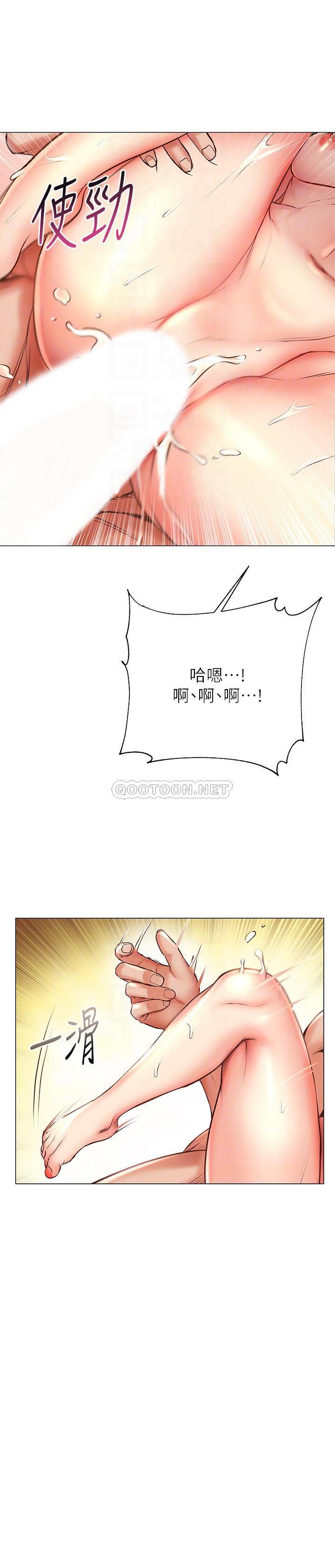 [韩国漫画] 超市的漂亮姐姐 剧情,职场#[32P]-10
