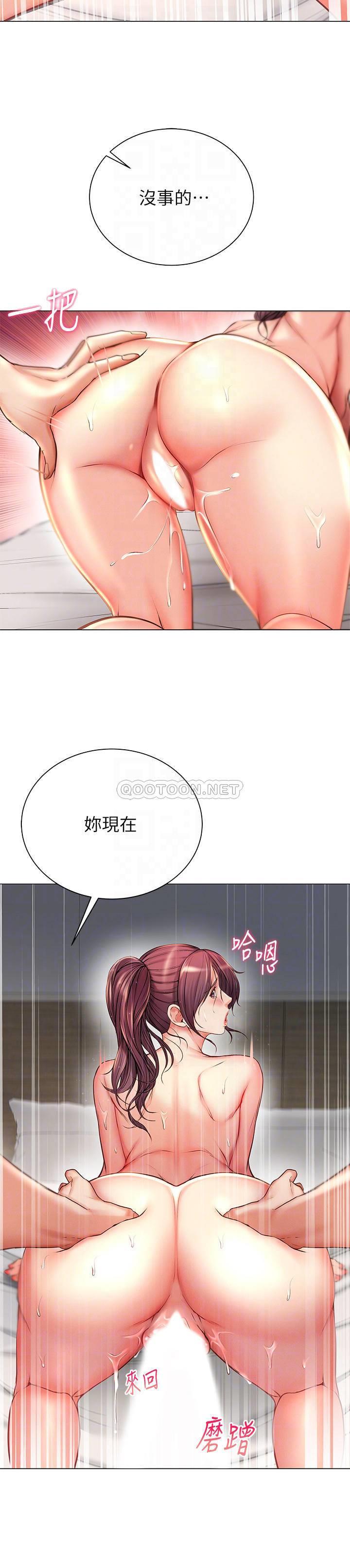 [韩国漫画] 超市的漂亮姐姐 剧情,职场#[32P]-14