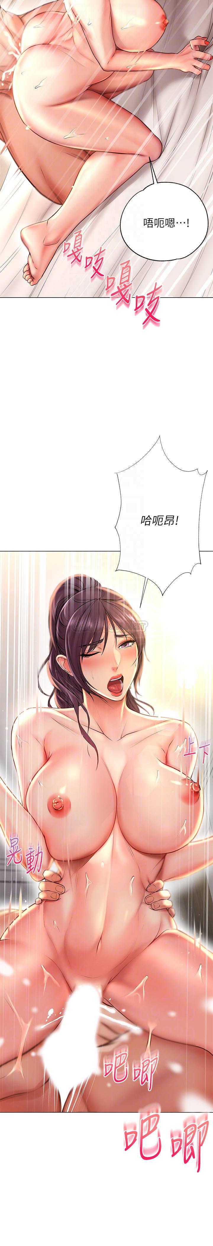 [韩国漫画] 超市的漂亮姐姐 剧情,职场#[32P]-18