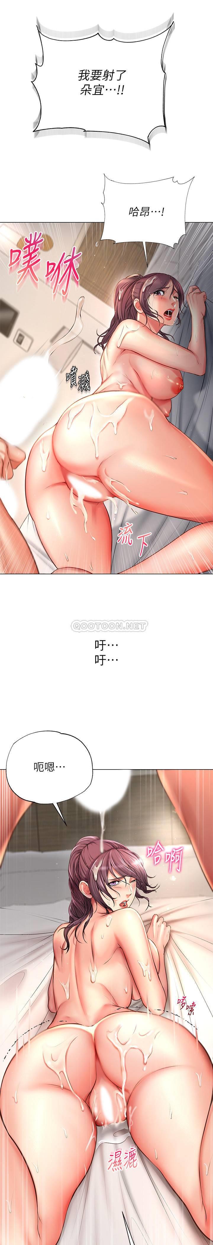 [韩国漫画] 超市的漂亮姐姐 剧情,职场#[32P]-21