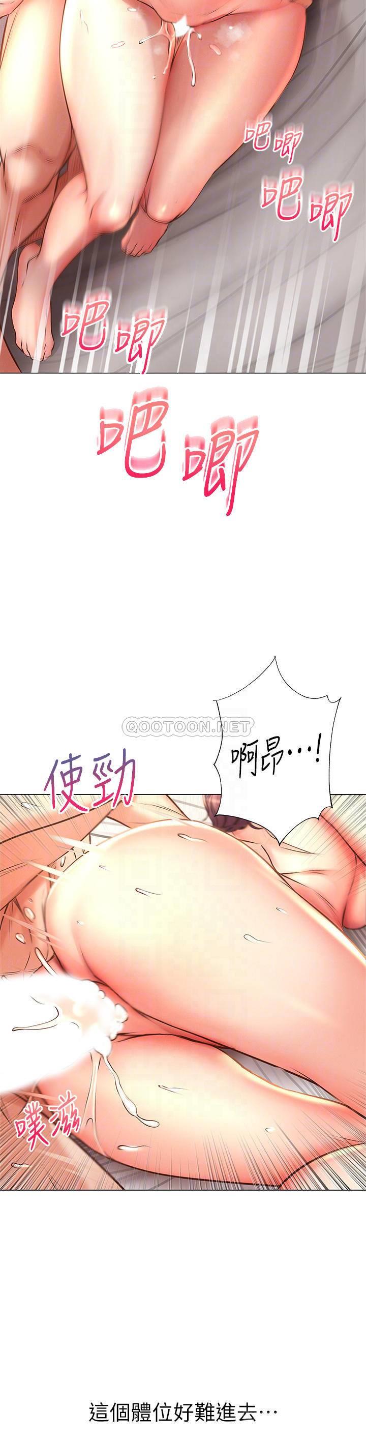 [韩国漫画] 超市的漂亮姐姐 剧情,职场#[32P]-4