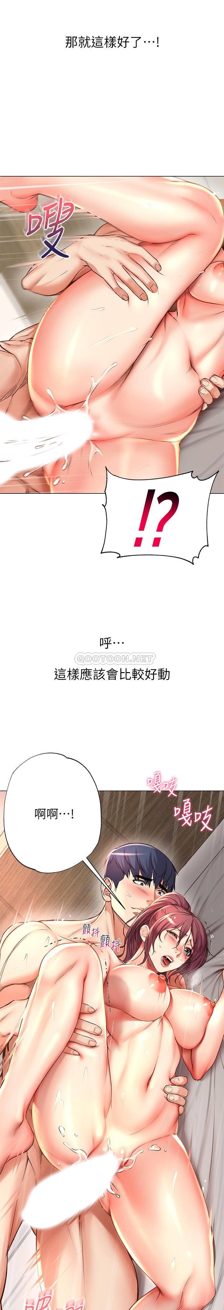 [韩国漫画] 超市的漂亮姐姐 剧情,职场#[32P]-5
