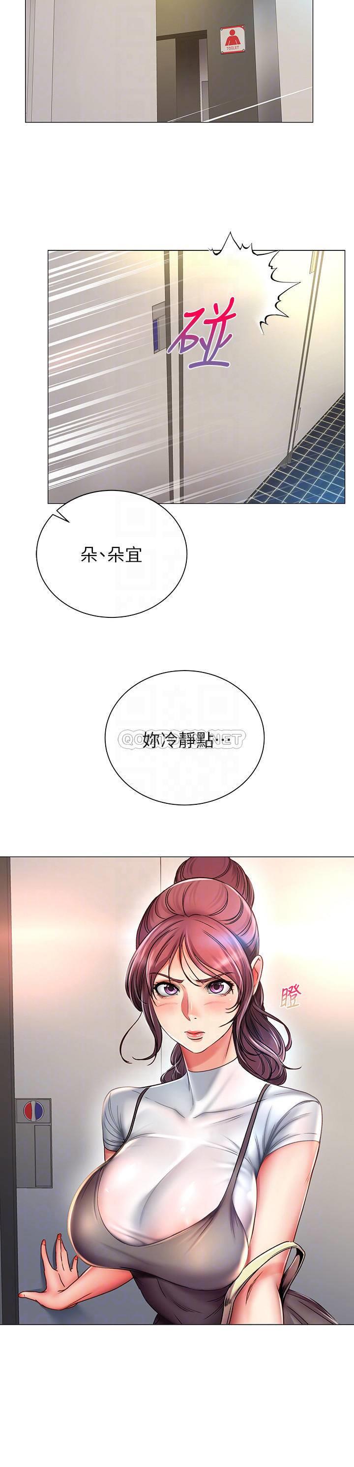 [韩国漫画] 超市的漂亮姐姐 剧情,职场#[31P]-16