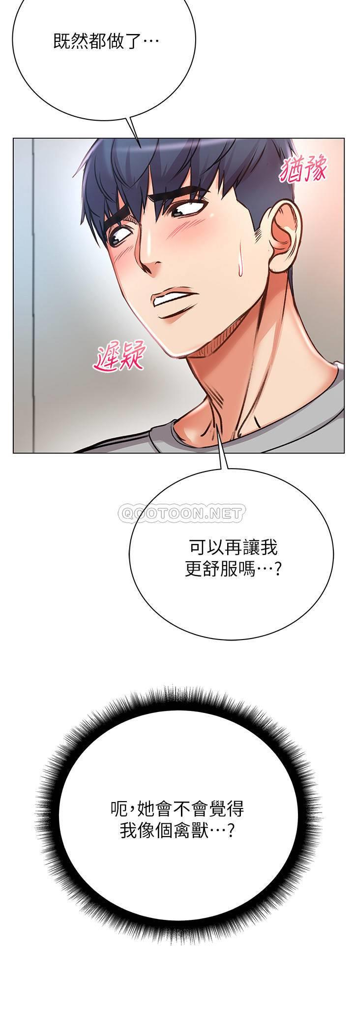 [韩国漫画] 超市的漂亮姐姐 剧情,职场#[31P]-29