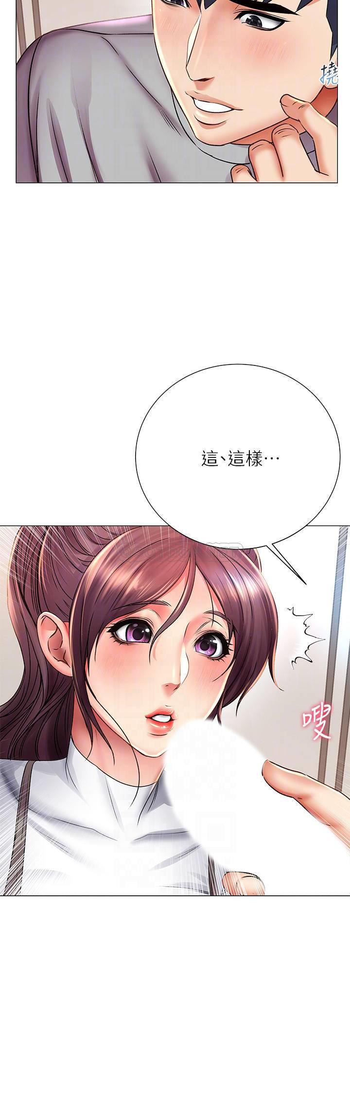 [韩国漫画] 超市的漂亮姐姐 剧情,职场#[28P]-10