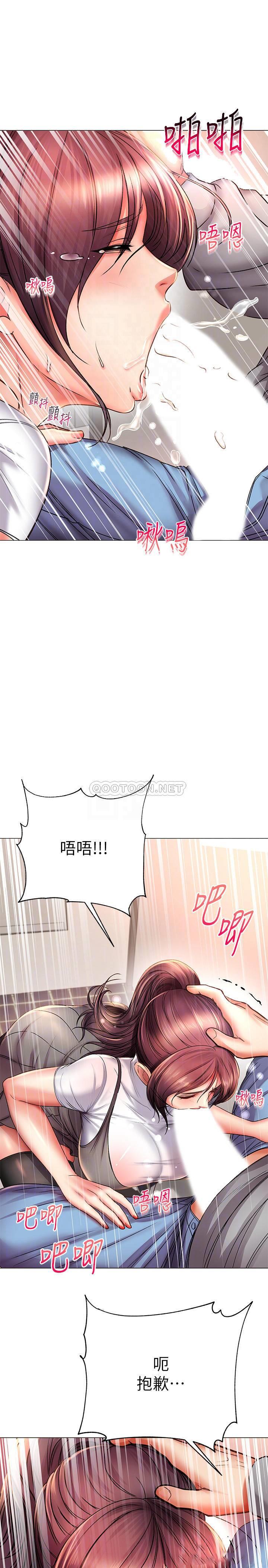 [韩国漫画] 超市的漂亮姐姐 剧情,职场#[28P]-13