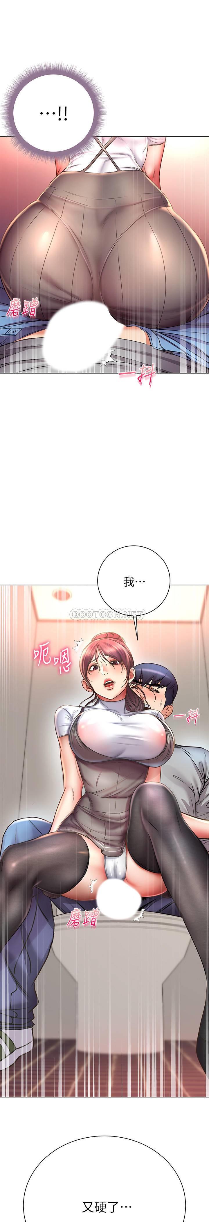 [韩国漫画] 超市的漂亮姐姐 剧情,职场#[28P]-27