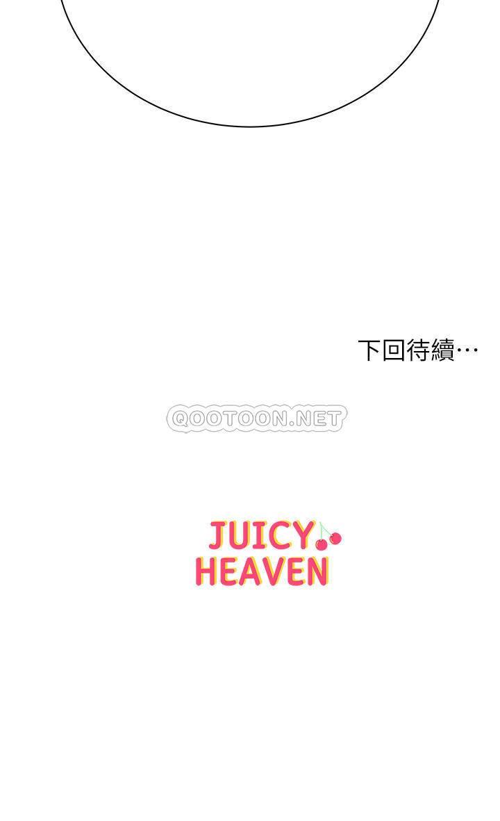 [韩国漫画] 超市的漂亮姐姐 剧情,职场#[28P]-28