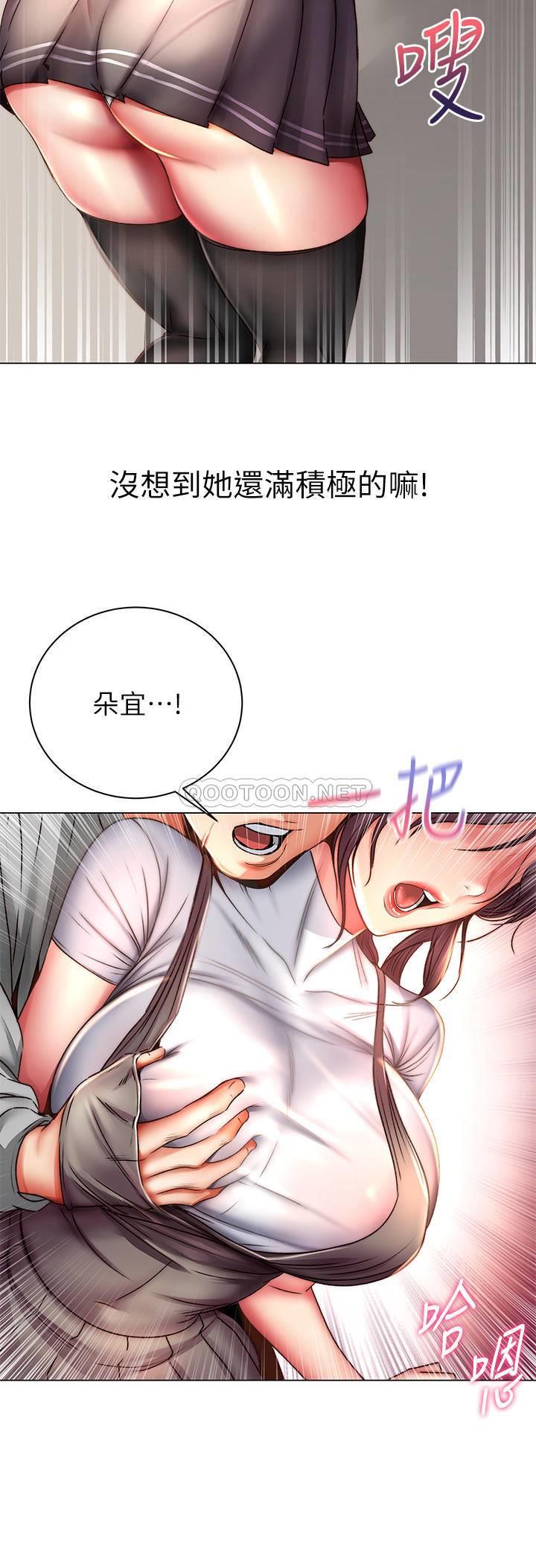 [韩国漫画] 超市的漂亮姐姐 剧情,职场#[31P]-14