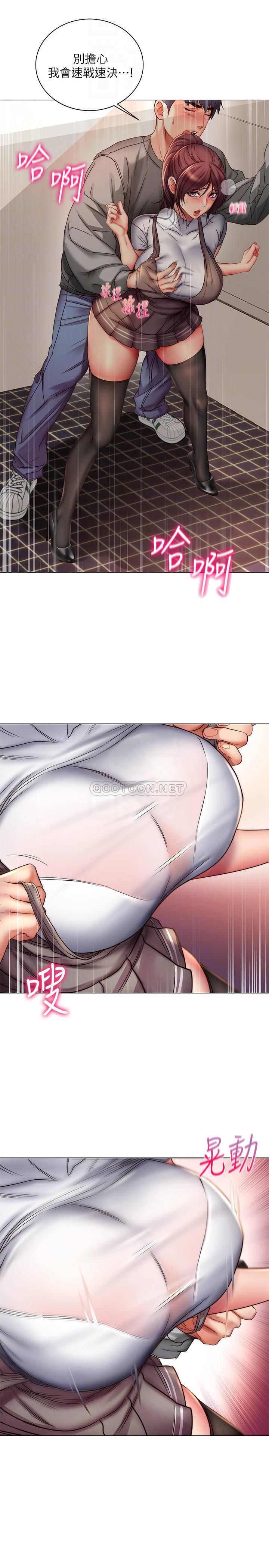 [韩国漫画] 超市的漂亮姐姐 剧情,职场#[31P]-15