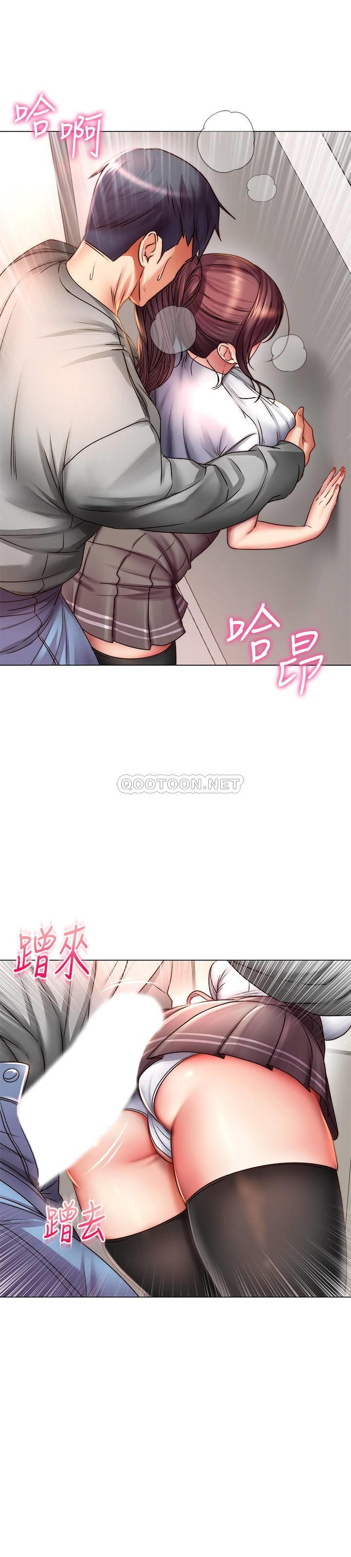 [韩国漫画] 超市的漂亮姐姐 剧情,职场#[31P]-16