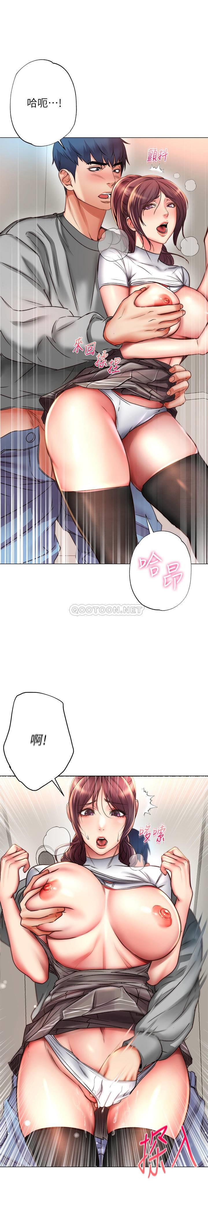 [韩国漫画] 超市的漂亮姐姐 剧情,职场#[31P]-20