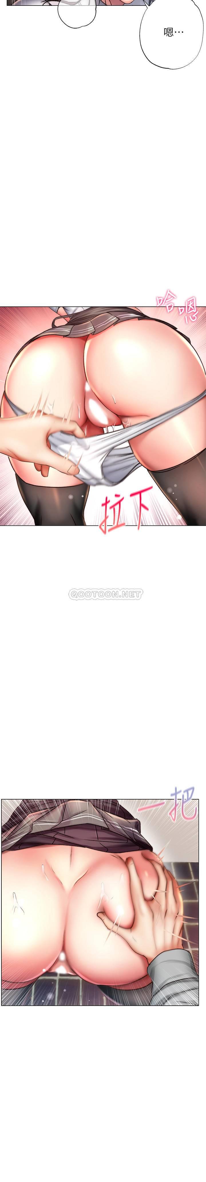 [韩国漫画] 超市的漂亮姐姐 剧情,职场#[31P]-23