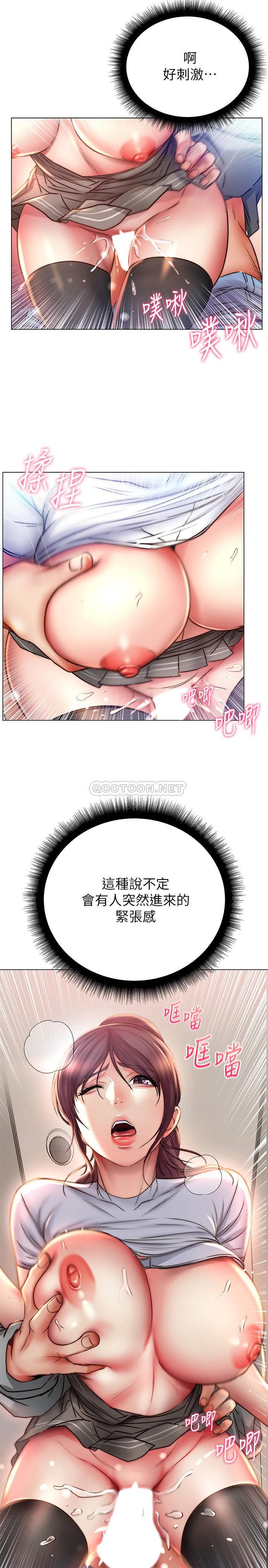 [韩国漫画] 超市的漂亮姐姐 剧情,职场#[31P]-26