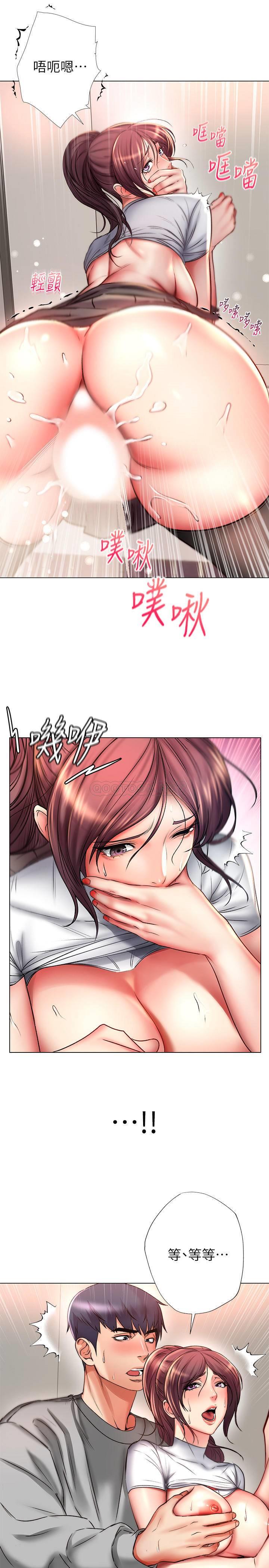 [韩国漫画] 超市的漂亮姐姐 剧情,职场#[31P]-28