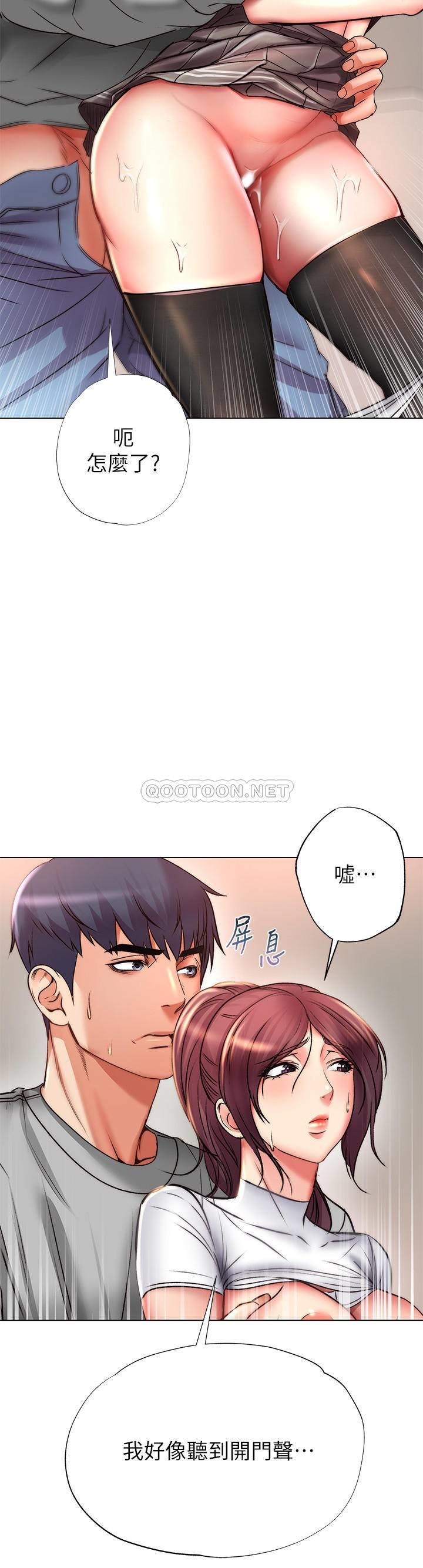 [韩国漫画] 超市的漂亮姐姐 剧情,职场#[31P]-29