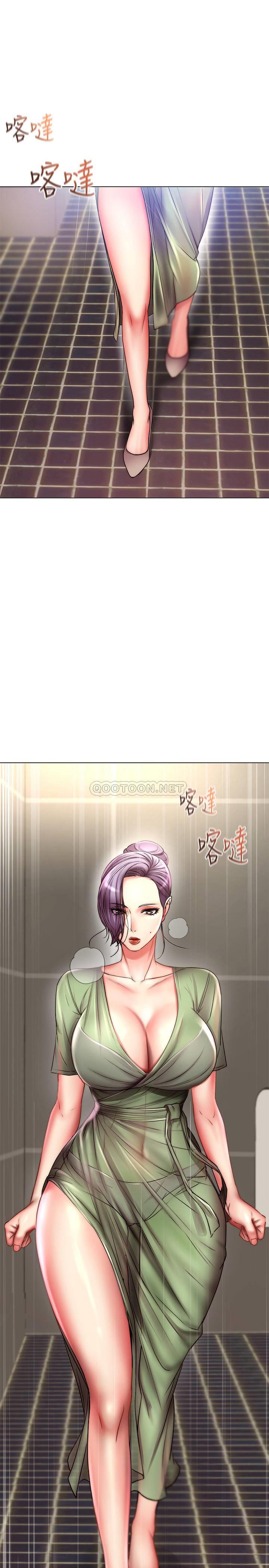 [韩国漫画] 超市的漂亮姐姐 剧情,职场#[31P]-30