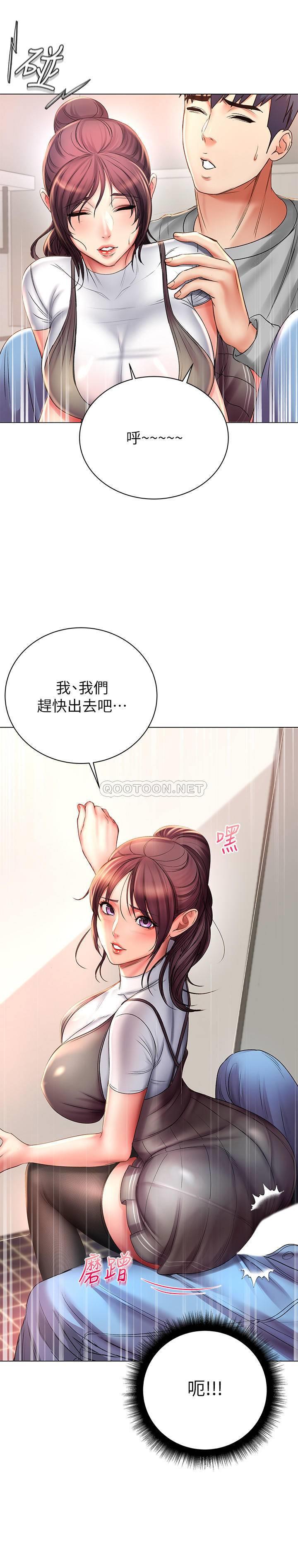 [韩国漫画] 超市的漂亮姐姐 剧情,职场#[31P]-6