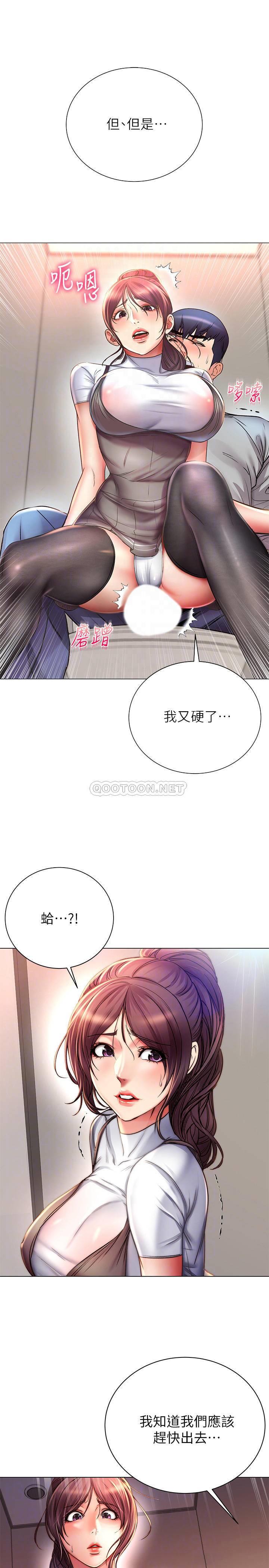 [韩国漫画] 超市的漂亮姐姐 剧情,职场#[31P]-7