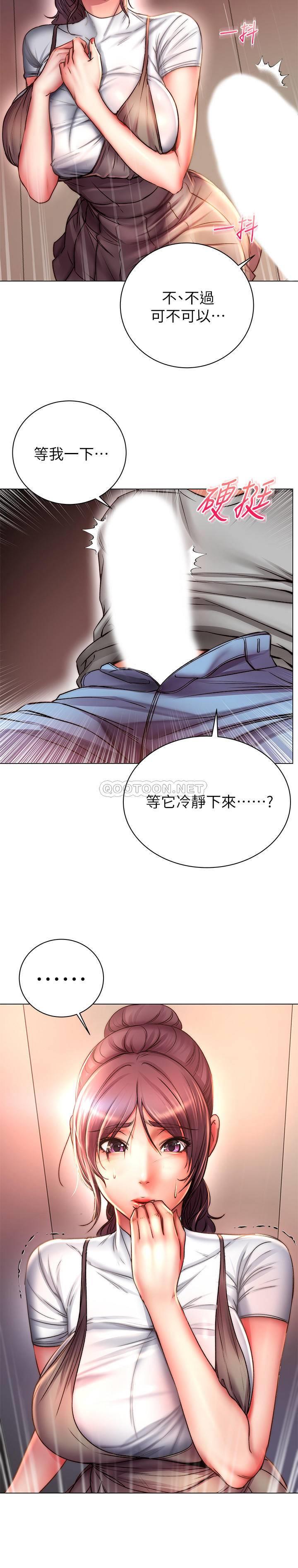 [韩国漫画] 超市的漂亮姐姐 剧情,职场#[31P]-8