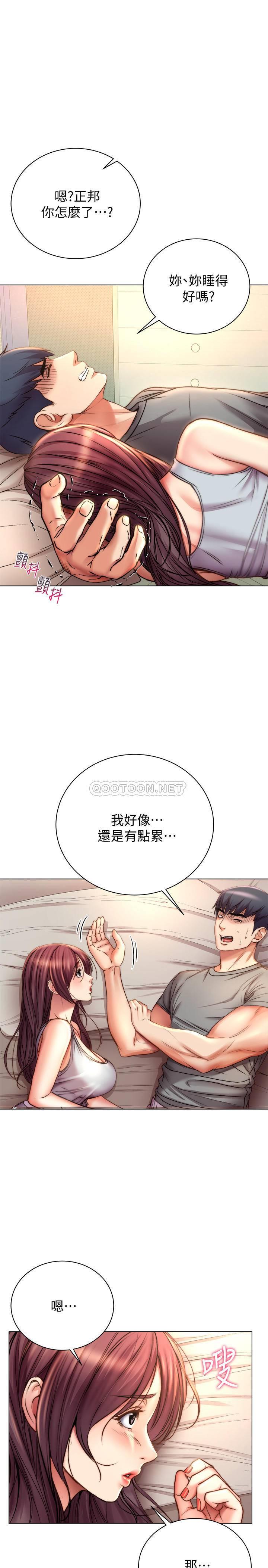 [韩国漫画] 超市的漂亮姐姐 剧情,职场#[27P]-1