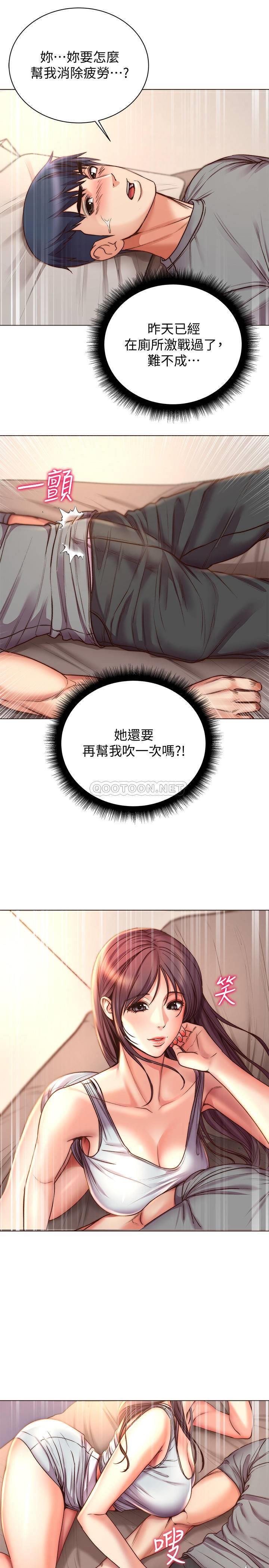 [韩国漫画] 超市的漂亮姐姐 剧情,职场#[27P]-11