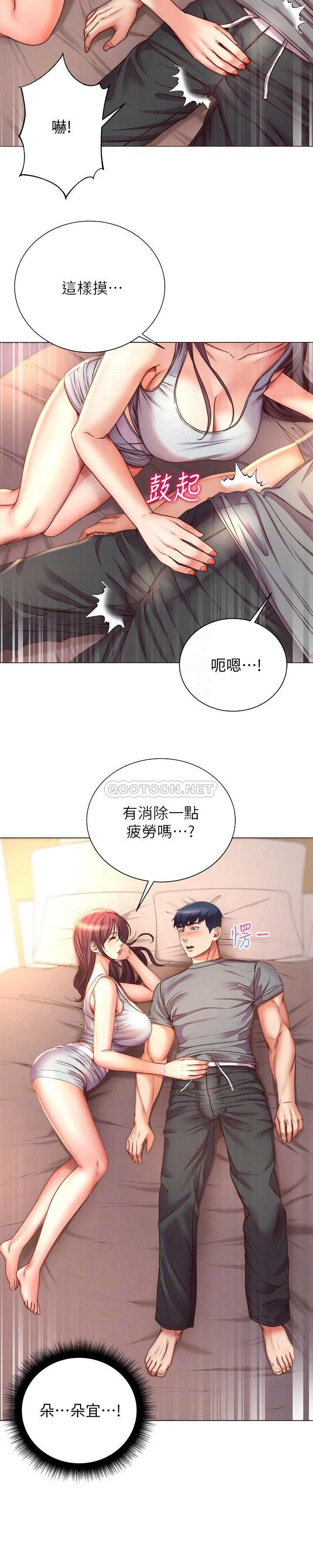 [韩国漫画] 超市的漂亮姐姐 剧情,职场#[27P]-12