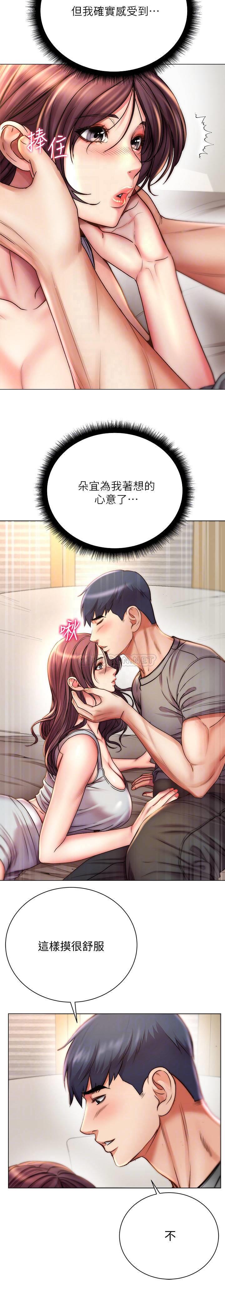 [韩国漫画] 超市的漂亮姐姐 剧情,职场#[27P]-14