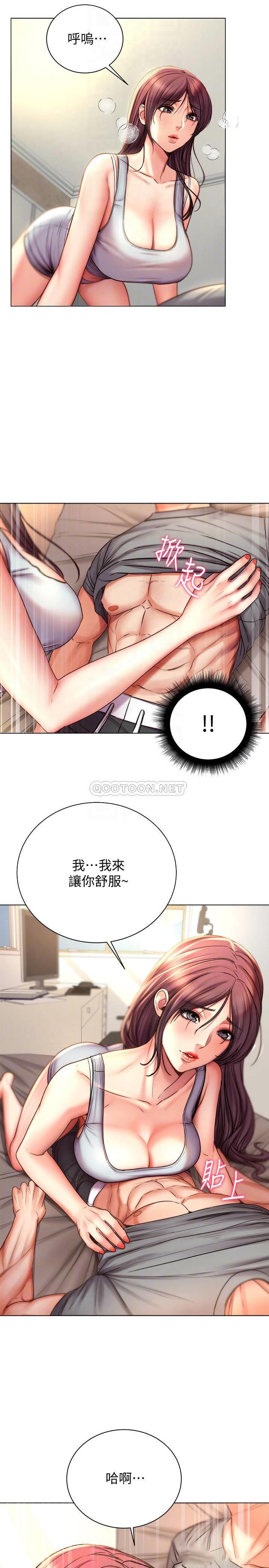 [韩国漫画] 超市的漂亮姐姐 剧情,职场#[27P]-17