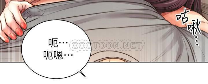 [韩国漫画] 超市的漂亮姐姐 剧情,职场#[27P]-19