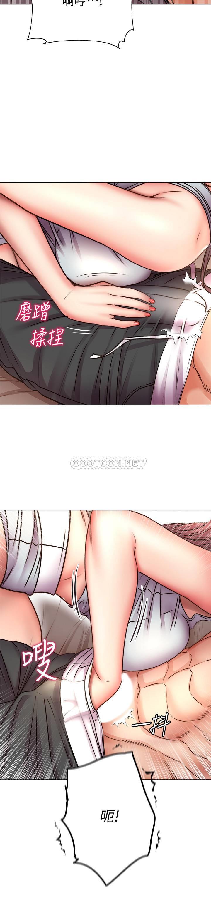 [韩国漫画] 超市的漂亮姐姐 剧情,职场#[27P]-21