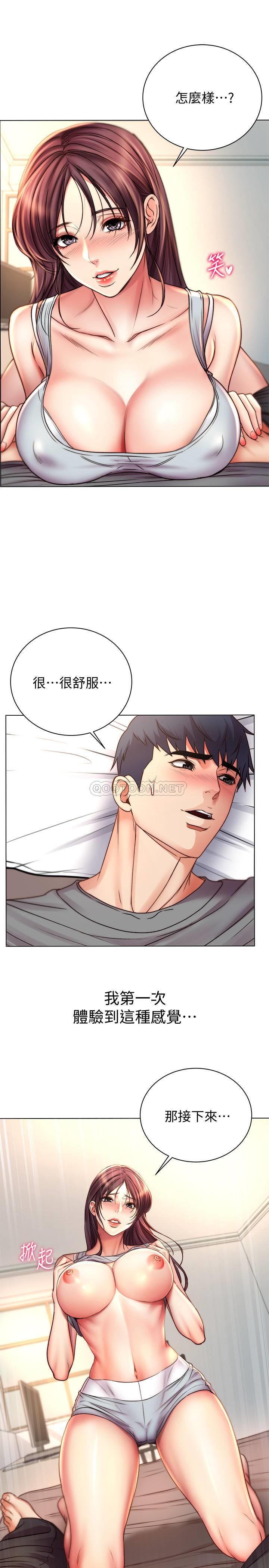 [韩国漫画] 超市的漂亮姐姐 剧情,职场#[27P]-24