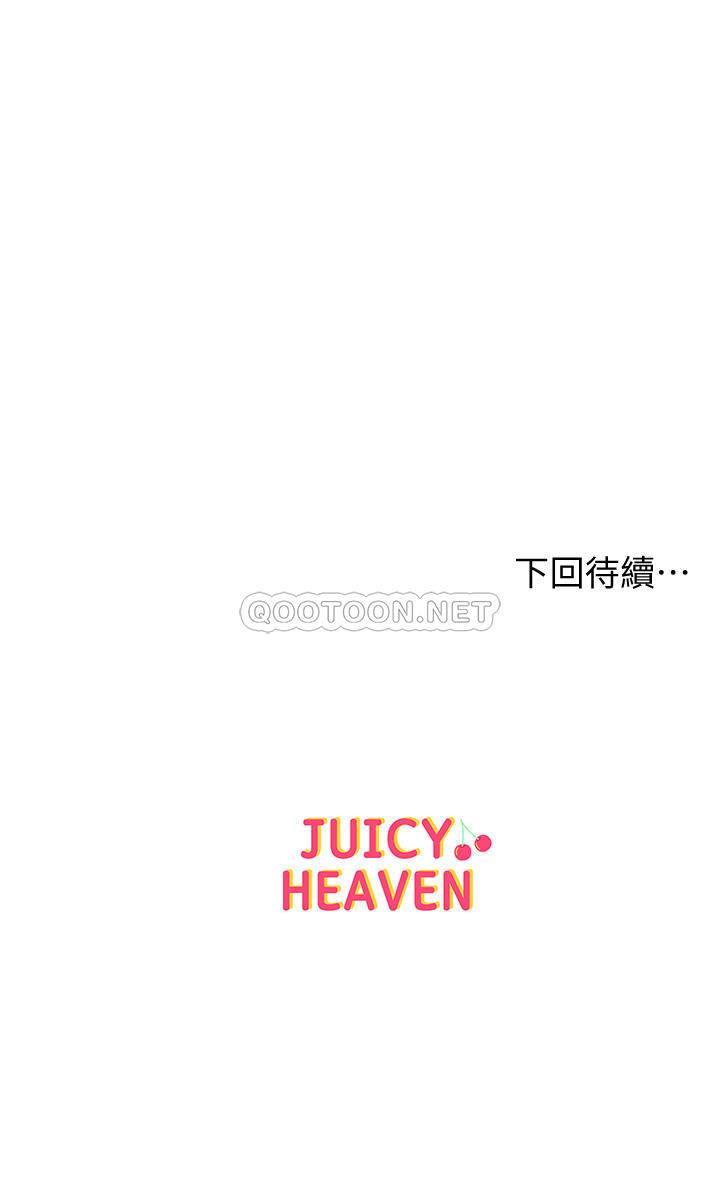 [韩国漫画] 超市的漂亮姐姐 剧情,职场#[27P]-27