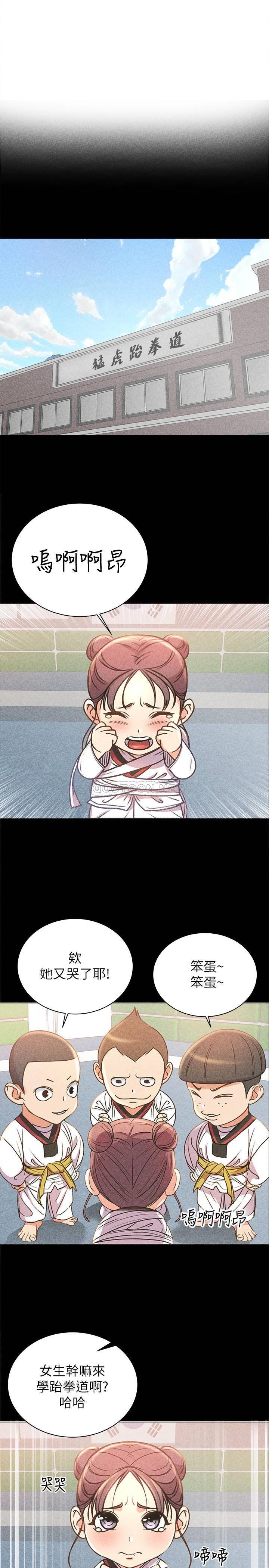 [韩国漫画] 超市的漂亮姐姐 剧情,职场#[27P]-3