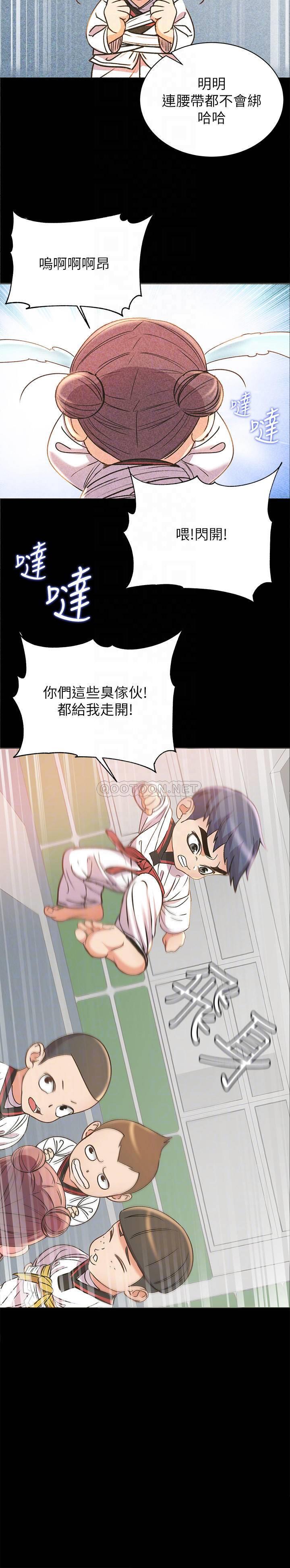 [韩国漫画] 超市的漂亮姐姐 剧情,职场#[27P]-4