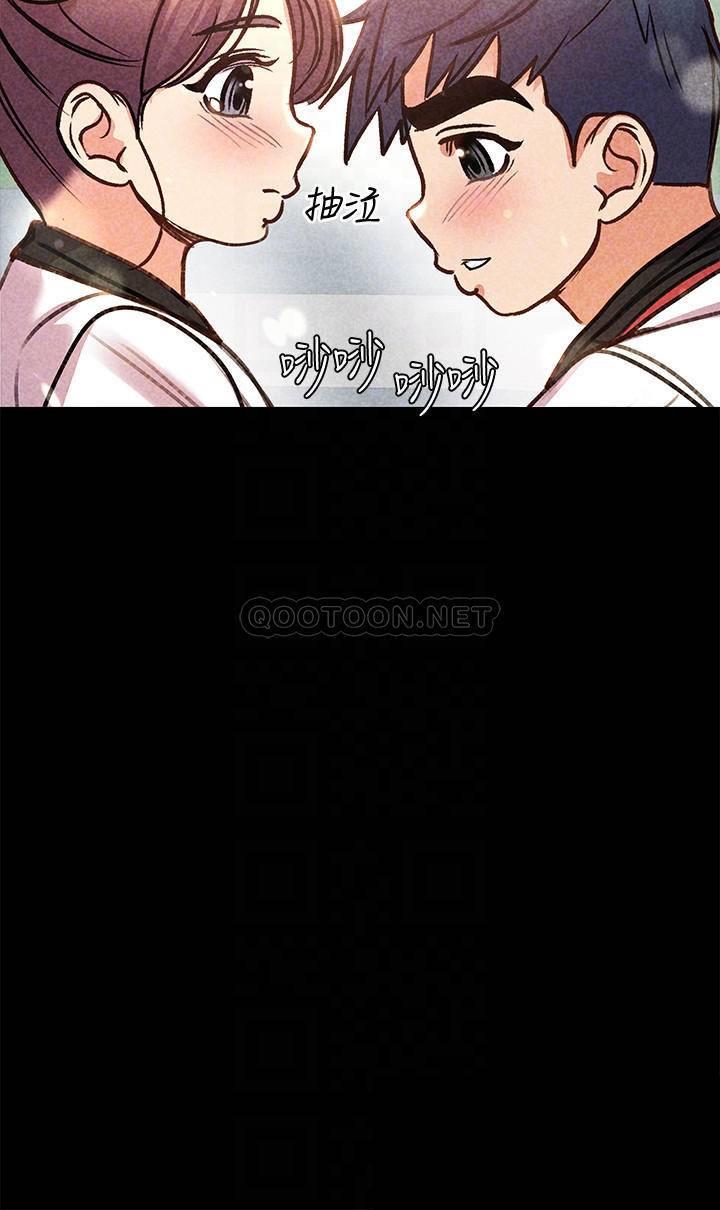 [韩国漫画] 超市的漂亮姐姐 剧情,职场#[27P]-6