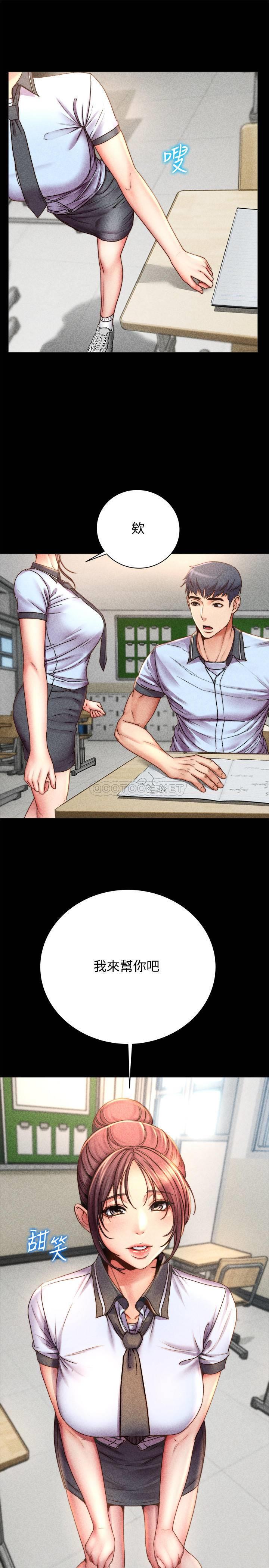 [韩国漫画] 超市的漂亮姐姐 剧情,职场#[27P]-9