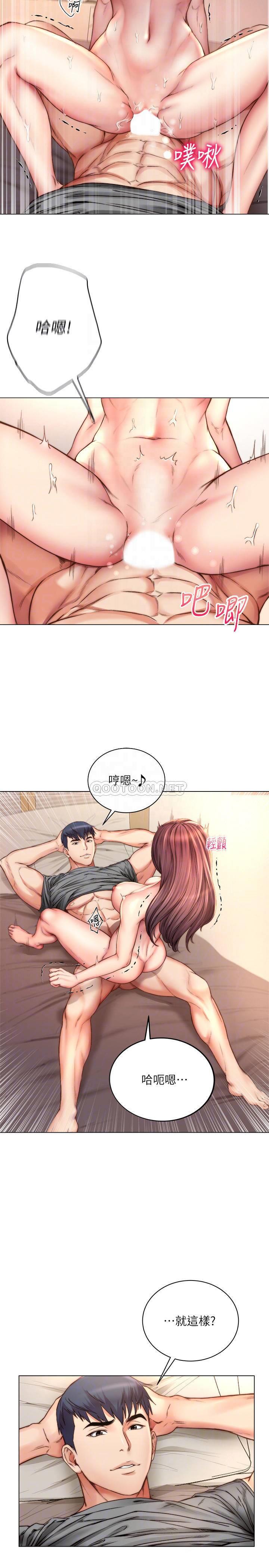 [韩国漫画] 超市的漂亮姐姐 剧情,职场#[23P]-13