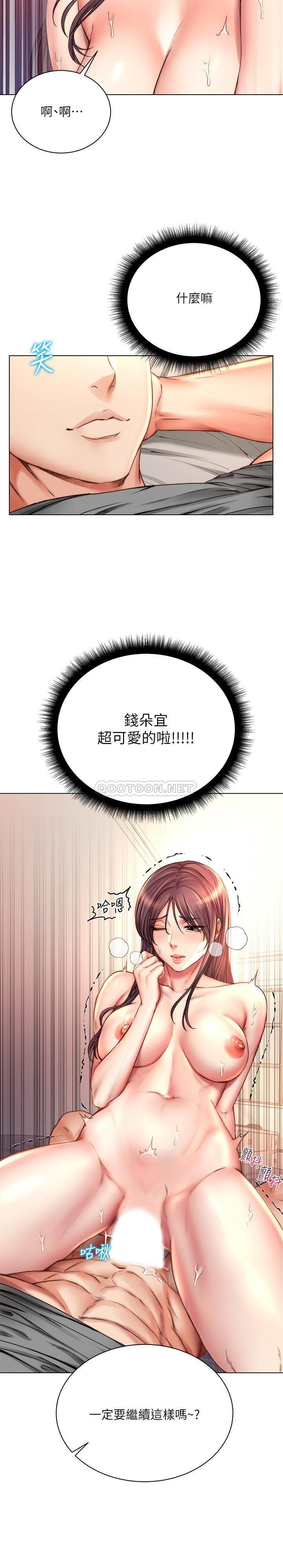 [韩国漫画] 超市的漂亮姐姐 剧情,职场#[23P]-15