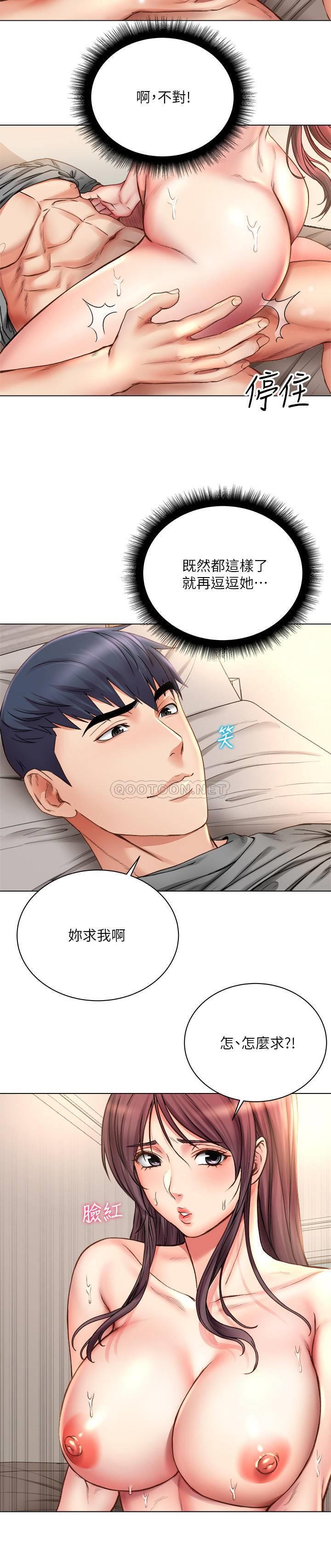 [韩国漫画] 超市的漂亮姐姐 剧情,职场#[23P]-19