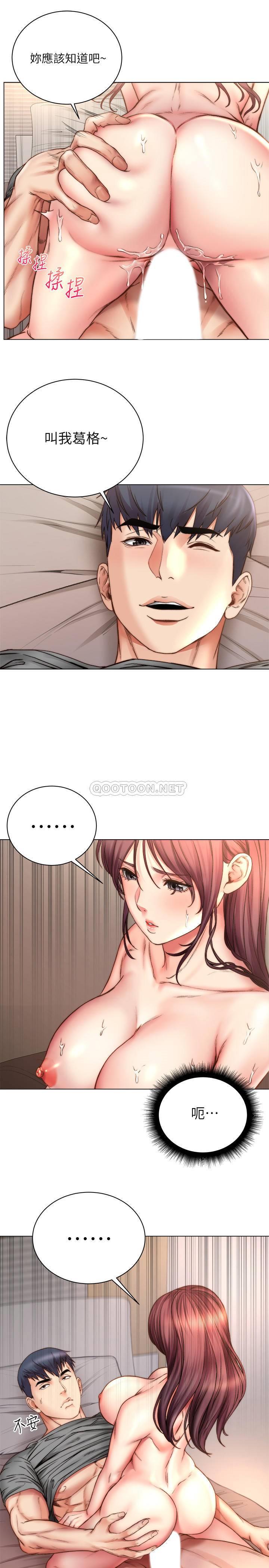 [韩国漫画] 超市的漂亮姐姐 剧情,职场#[23P]-20