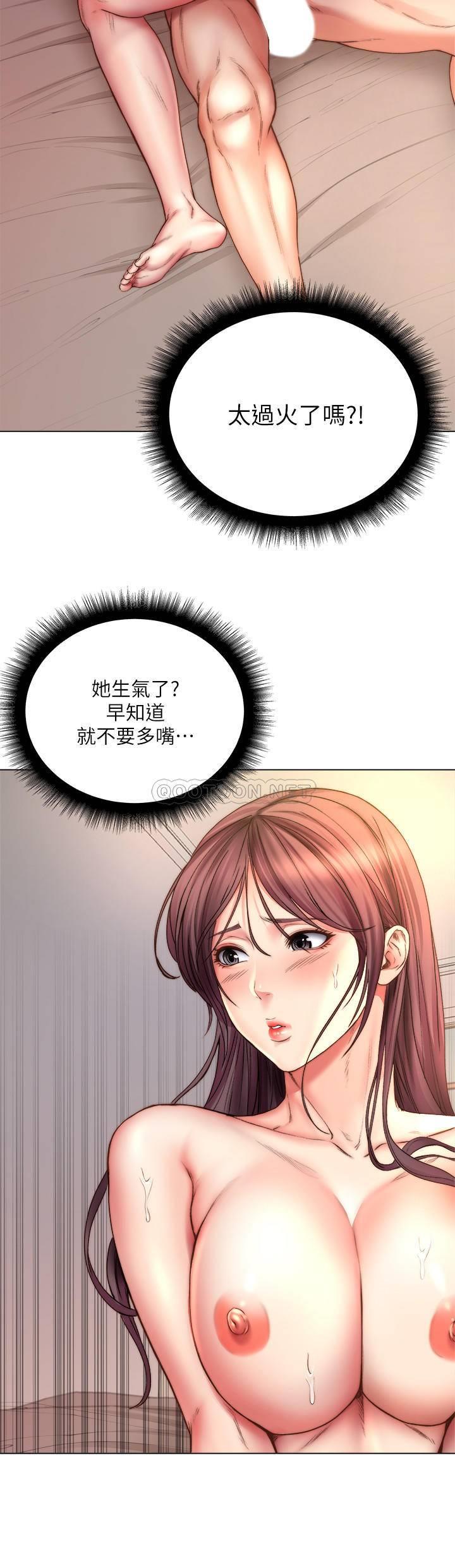 [韩国漫画] 超市的漂亮姐姐 剧情,职场#[23P]-21