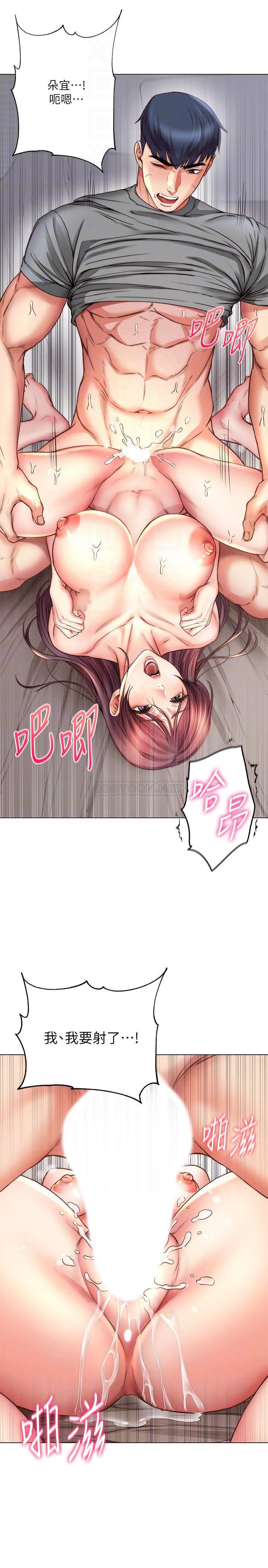 [韩国漫画] 超市的漂亮姐姐 剧情,职场#[29P]-15