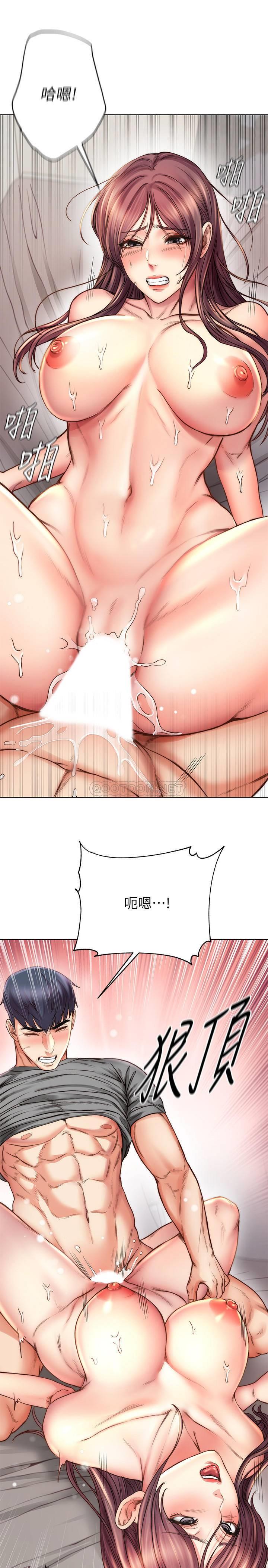 [韩国漫画] 超市的漂亮姐姐 剧情,职场#[29P]-16